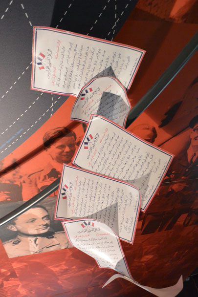 Mémorial Charles de Gaulle, Colombey les deux Eglise, Haute Marne